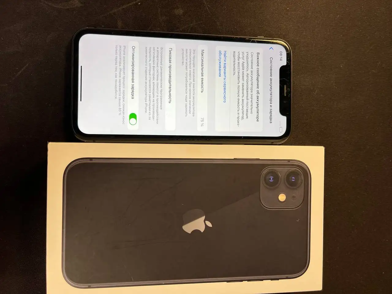 Айфон 11 64 гб с потрепанным внешним видом и АКБ 75% - Смартфоны (Электроника) в Нижний Новгород