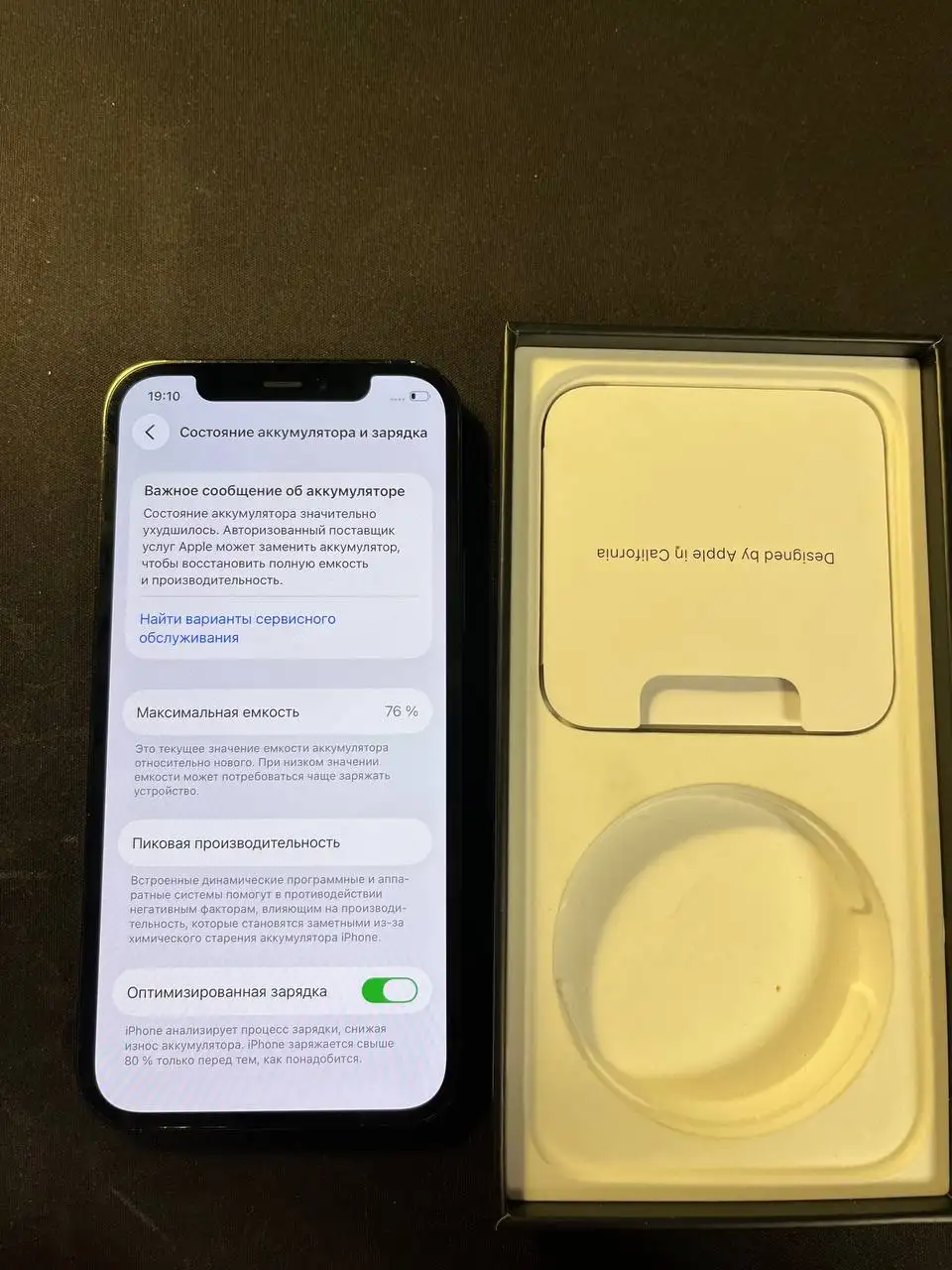 Продажа iPhone 12 Pro 128 ГБ - Смартфоны (Электроника) в Нижний Новгород