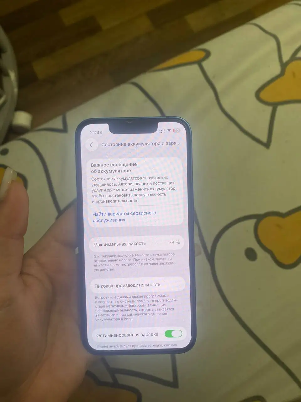 Продам iPhone 13 mini 128 ГБ - Смартфоны (Электроника) в Нижний Новгород