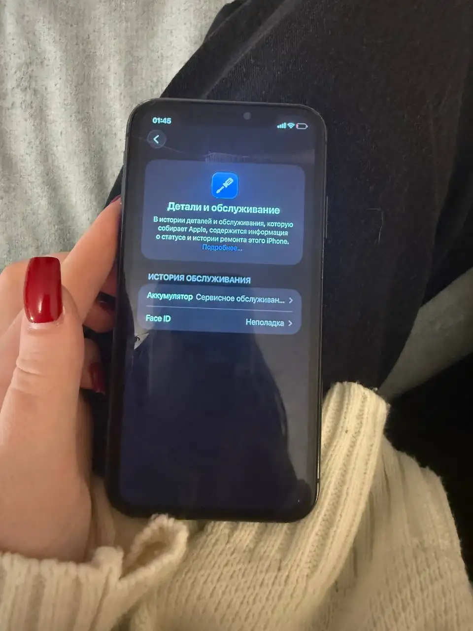 АКБ 74, не работает фейс, память 128 ГБ - Смартфоны (Электроника) в Нижний Новгород