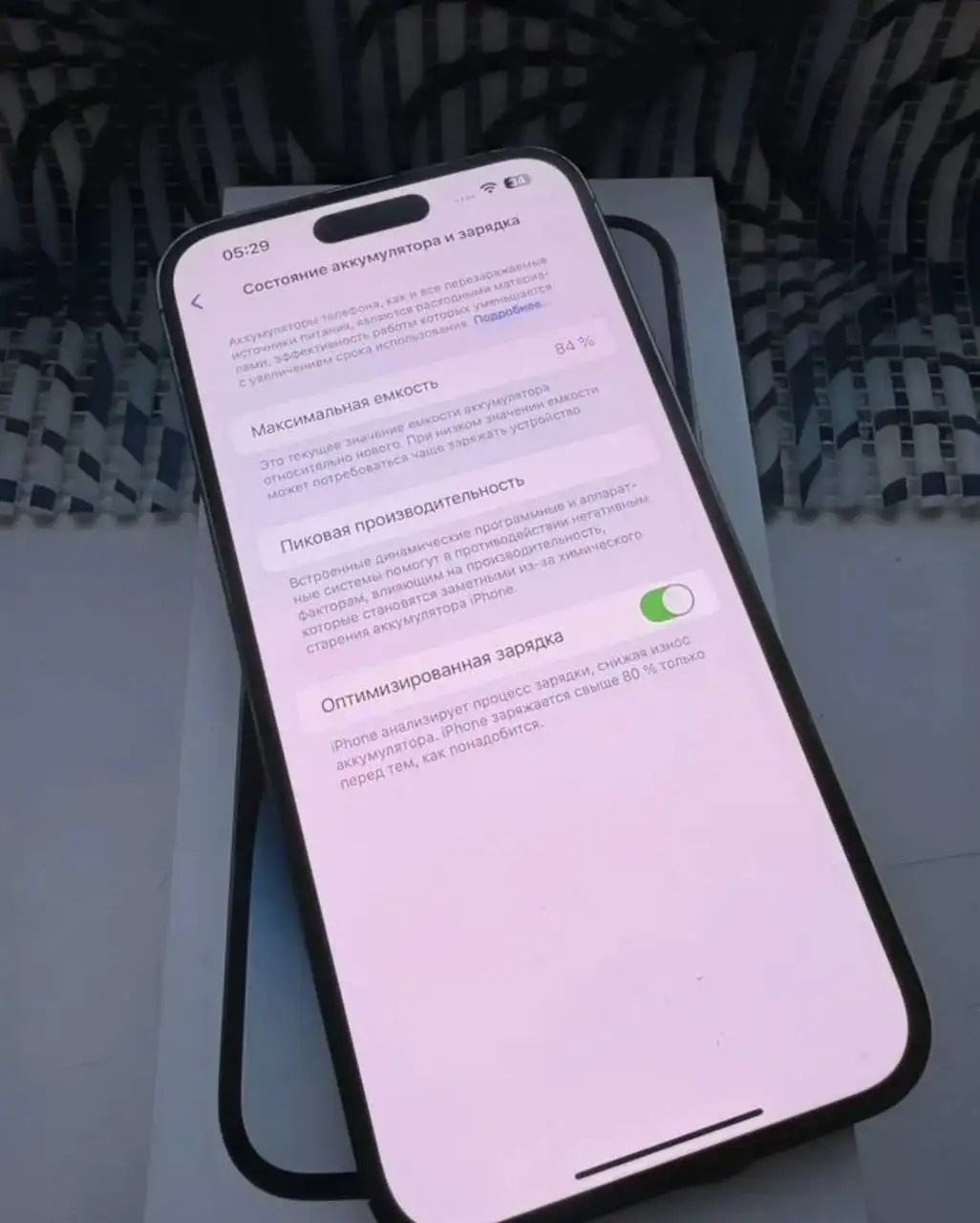 Продажа iPhone 14 Pro 256GB фиолетовый - Смартфоны (Электроника) в Нижний Новгород