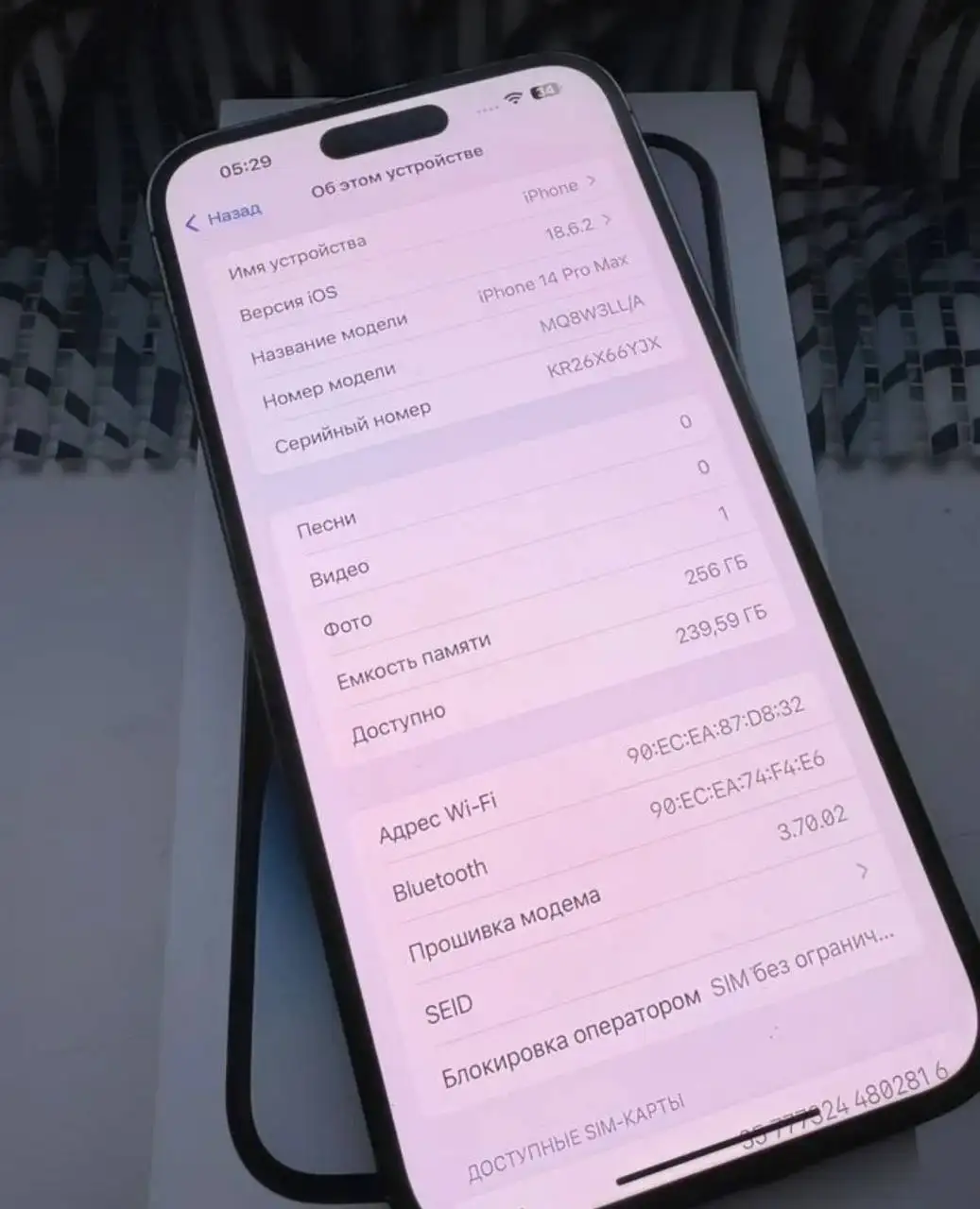 Продажа iPhone 14 Pro 256GB фиолетовый - Смартфоны (Электроника) в Нижний Новгород