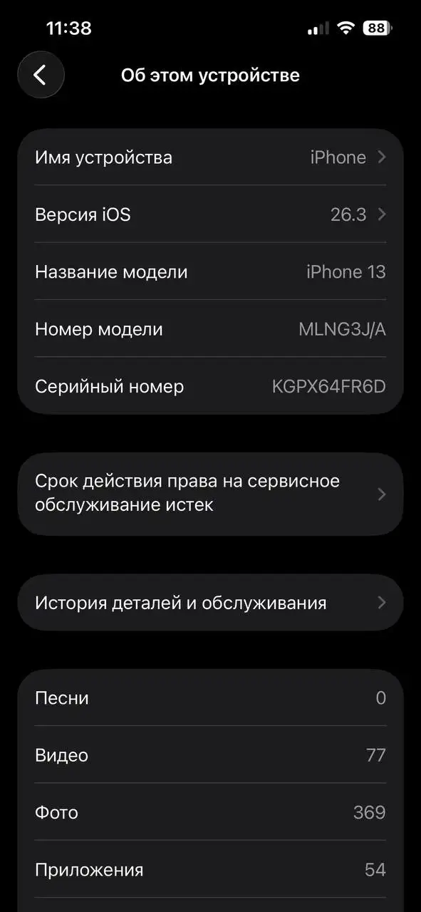 Продам iPhone с оригинальными комплектующими - Смартфоны (Электроника) в Нижний Новгород
