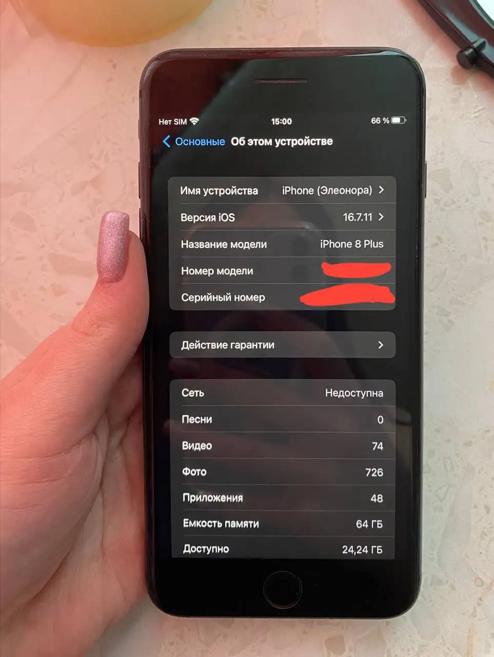 Продам iPhone 8+ 64GB - Смартфоны и телефоны (Электроника) в Нижний Новгород