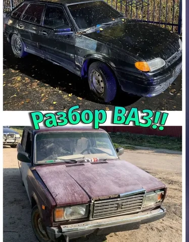 Разбор ВАЗ 2114 - Двигатели и КПП в Нижний Новгород