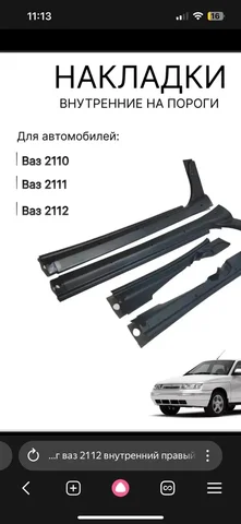 Куплю правую переднюю автозавод - Автомобильные диски в Нижний Новгород