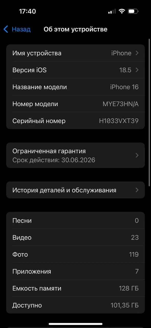 Обмен на машину с оригинальной коробкой - Авто в Нижний Новгород