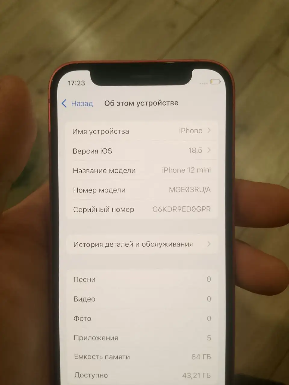 Продам iPhone 12 Mini 64GB на запчасти - Смартфоны и телефоны (Электроника) в Нижний Новгород