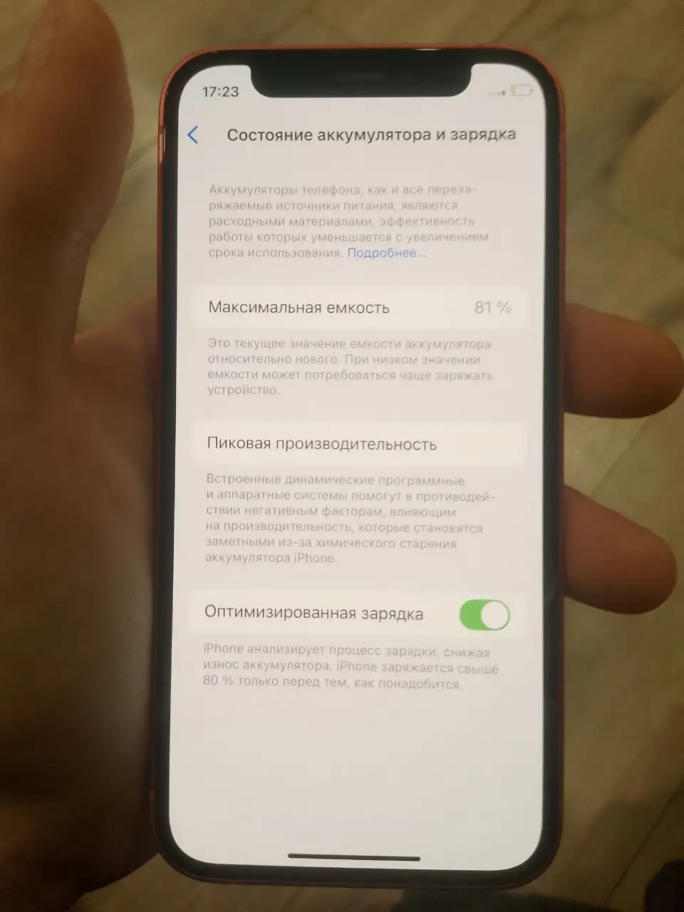Продам iPhone 12 Mini 64GB на запчасти - Смартфоны и телефоны (Электроника) в Нижний Новгород