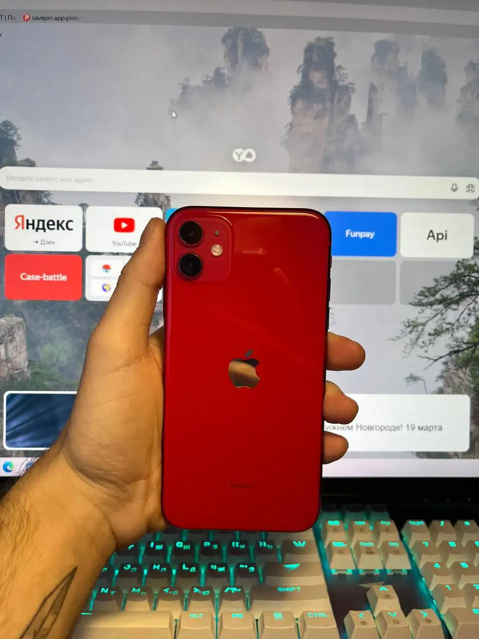 Айфон 11 128 ГБ в хорошем состоянии - Смартфоны (Электроника) в Нижний Новгород