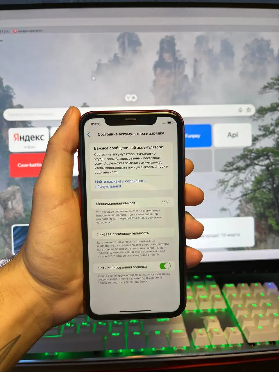 Айфон 11 128 ГБ в хорошем состоянии - Смартфоны (Электроника) в Нижний Новгород