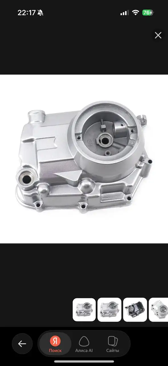 Куплю крышку сцепления на 153 мотор - Автозапчасти (Запчасти) в Нижний Новгород