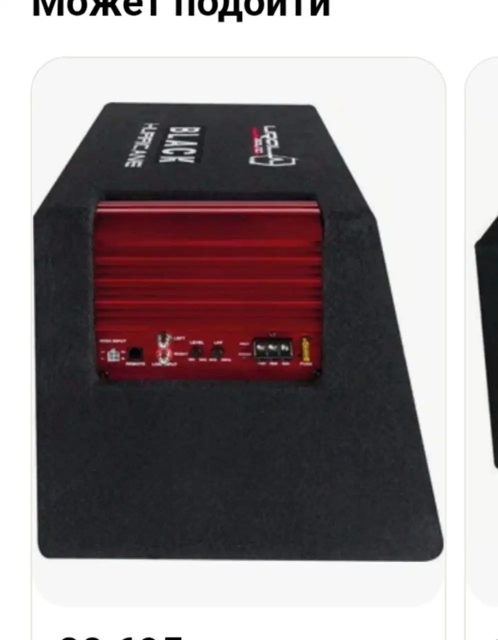 Продажа буфера для игры - Музыкальные инструменты (Хобби и отдых) в Нижний Новгород