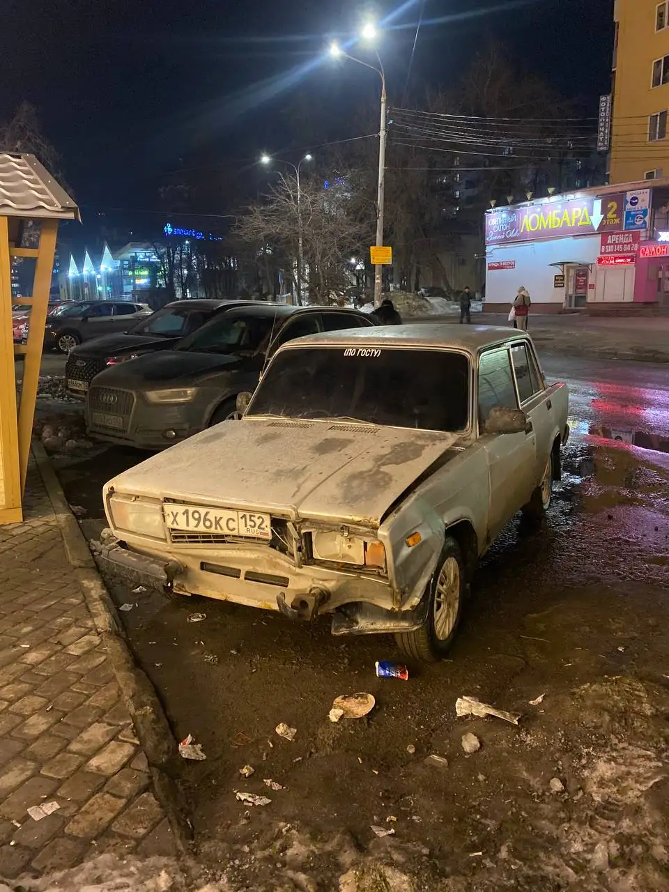 Продам автомобиль ВАЗ 2110 2010 года с повреждением передней части - Легковые автомобили (Авто) в Нижний Новгород