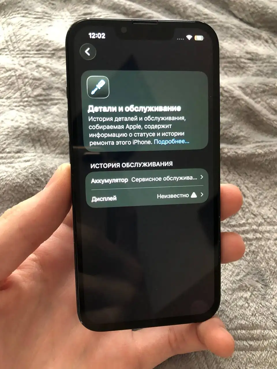 Продам iPhone 13 128гб с дефектами - Смартфоны (Электроника) в Нижний Новгород