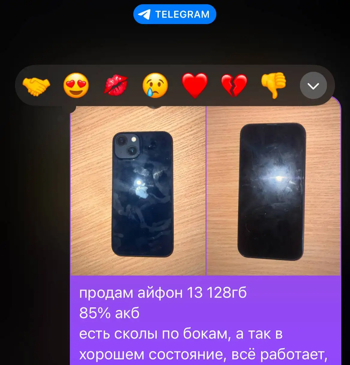 Обмен на мото с возможностью доплаты - Мотоциклы (Авто) в Нижний Новгород