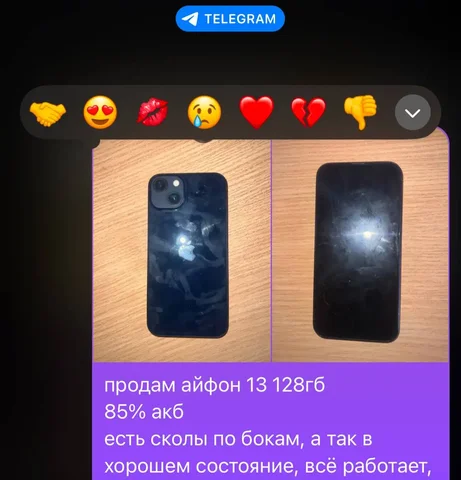 Обмен на мото с возможностью доплаты - Авто в Нижний Новгород