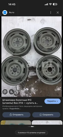 Куплю колеса R13 на штампах - Фургоны в Нижний Новгород