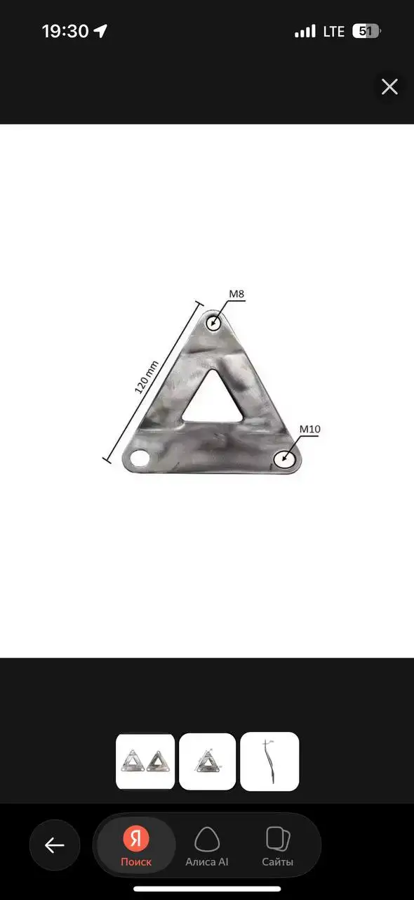 Покупка крепления мотора на пит JMC - Запчасти в Нижний Новгород