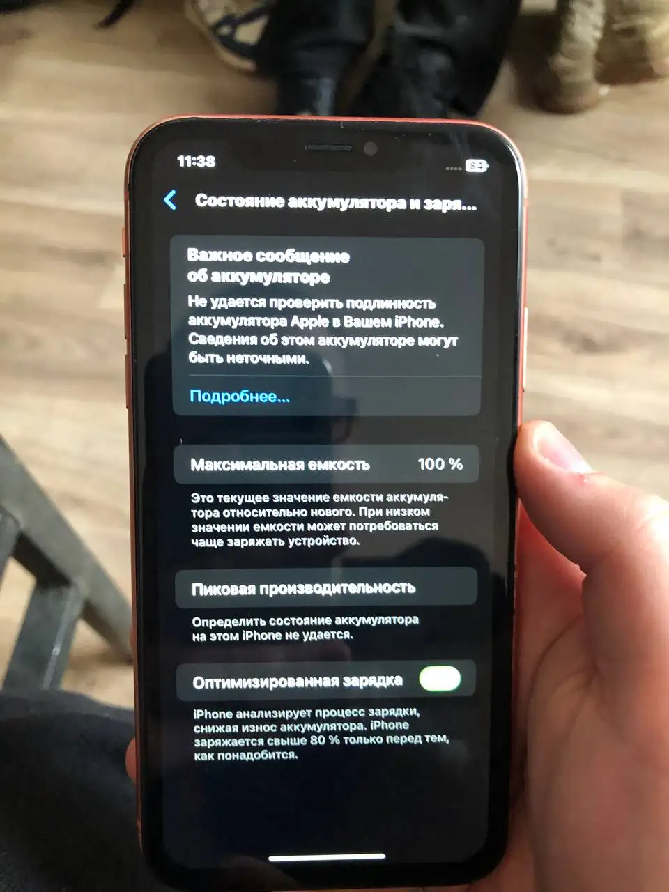 Продажа iPhone XR 128 Gb с дефектами - Смартфоны (Электроника) в Нижний Новгород