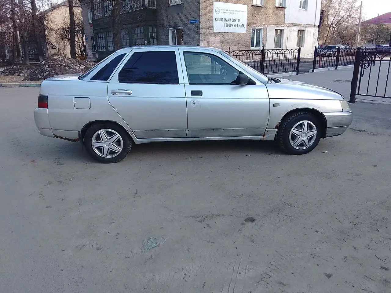 Продажа ВАЗ в отличном состоянии - Легковые автомобили (Авто) в Нижний Новгород