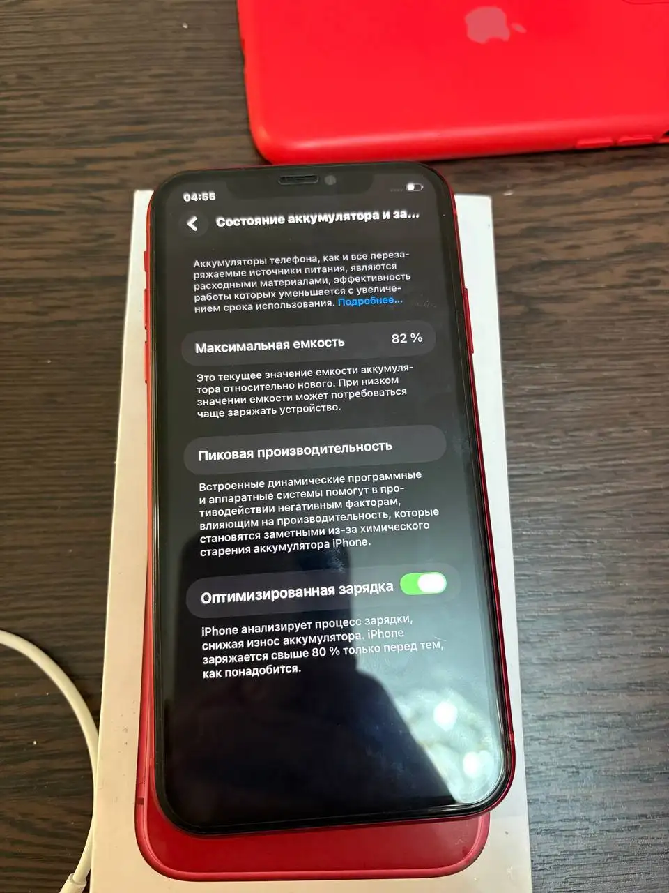 Продам iPhone 11 128 GB - Смартфоны (Электроника) в Нижний Новгород