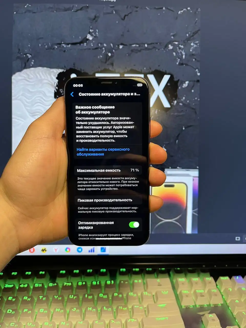 Айфон XS 64 ГБ золотой - Смартфоны (Электроника) в Нижний Новгород