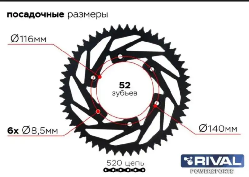 Продам звезду на 52 зуба - null (Авто) в Нижний Новгород