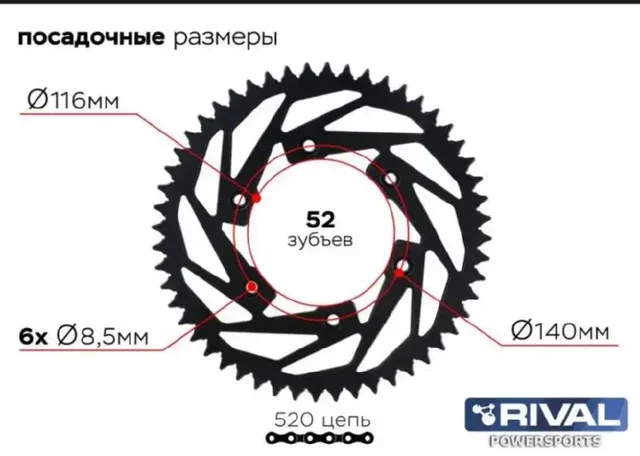 Продам звезду на 52 зуба - null в Нижний Новгород