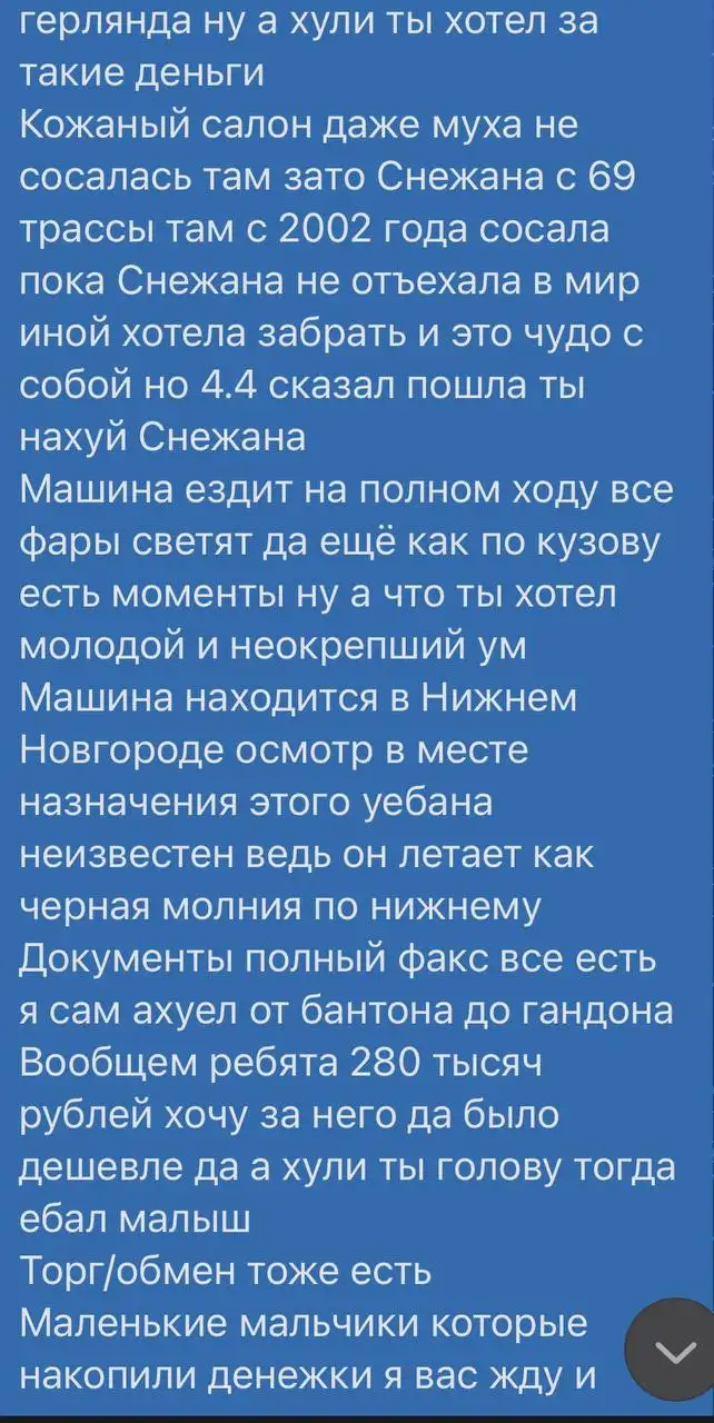 Продажа авто - Авто в Нижний Новгород