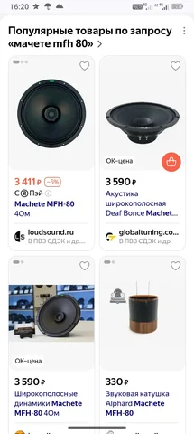 Продам, 2500 пара, в наличии 2 пары - Колпаки в Нижний Новгород