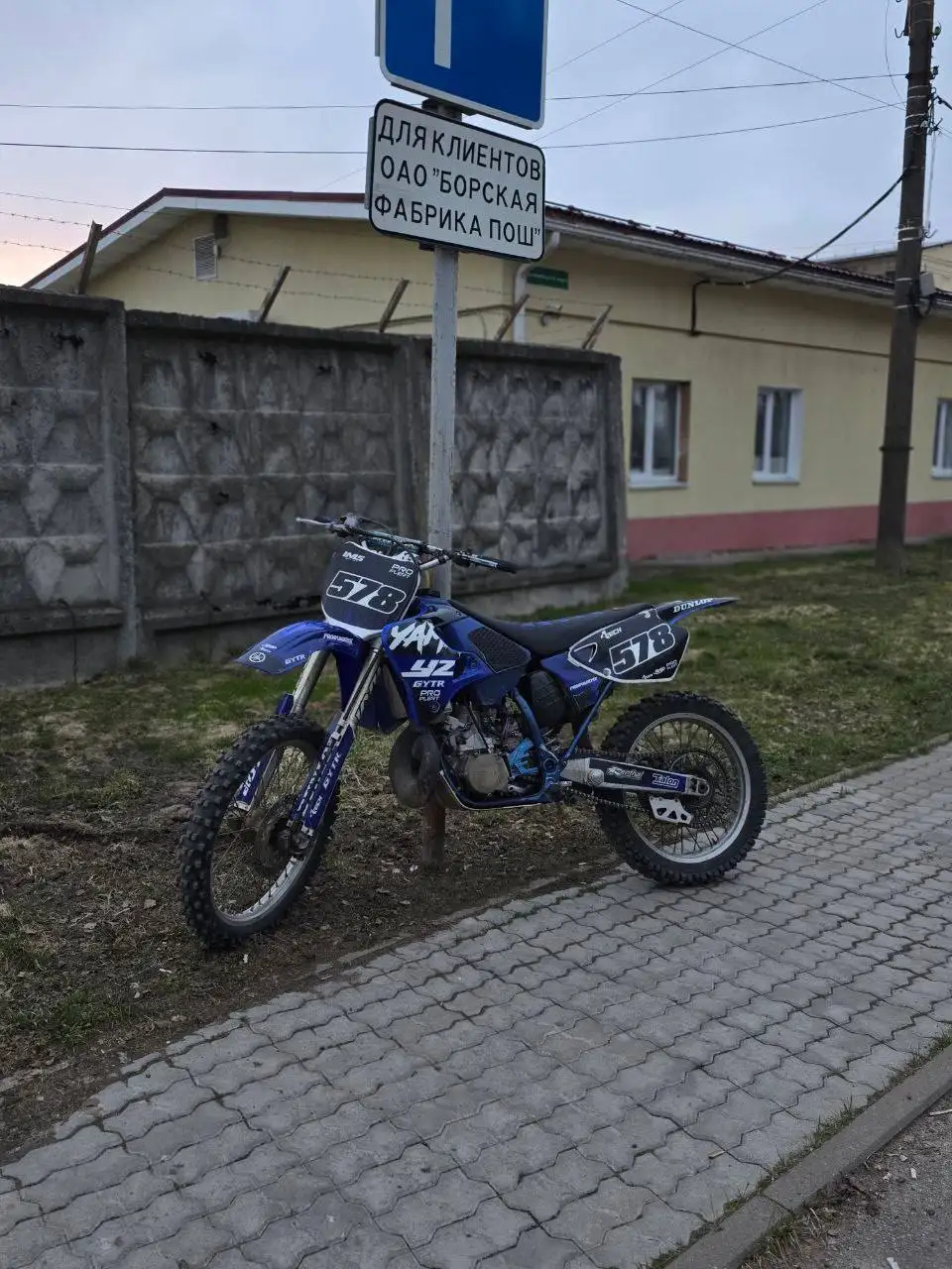 Yamaha YZ 250 2000 - Мотоциклы и мототехника (Авто) в Нижний Новгород