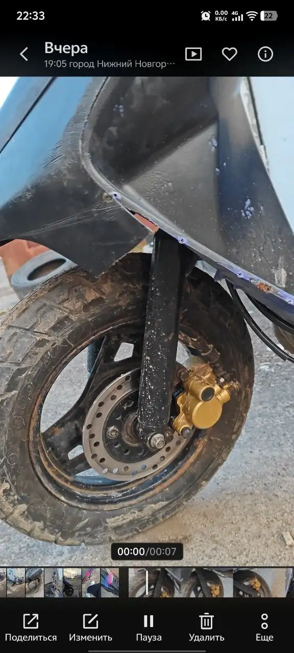 Продам Honda Dio AF28 ZX - Скутеры и мотоциклы (Авто) в Нижний Новгород