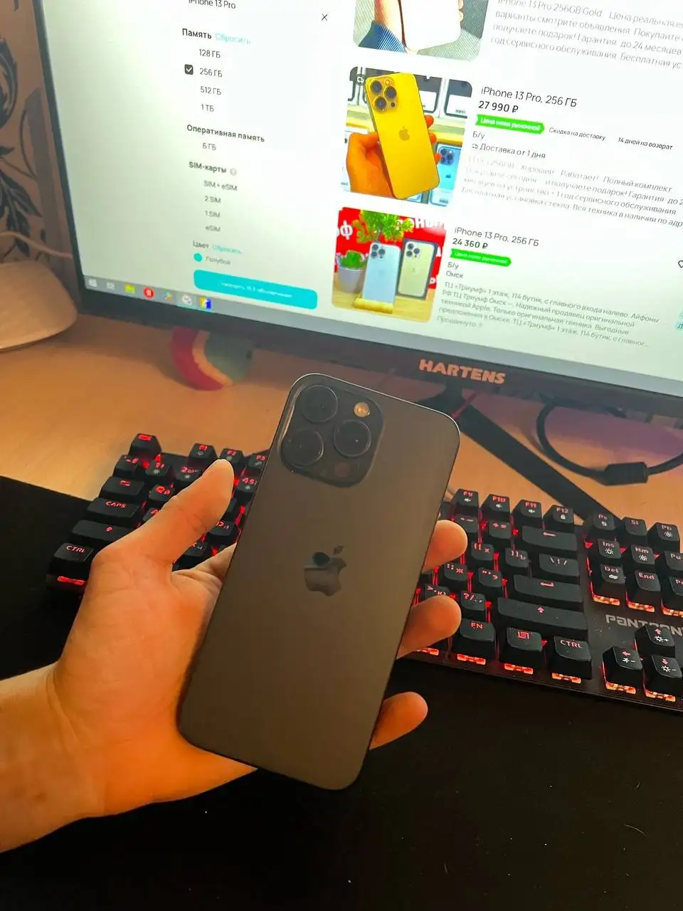 Продается iPhone 15 Pro Max 256 ГБ - Смартфоны и аксессуары (Электроника) в Нижний Новгород
