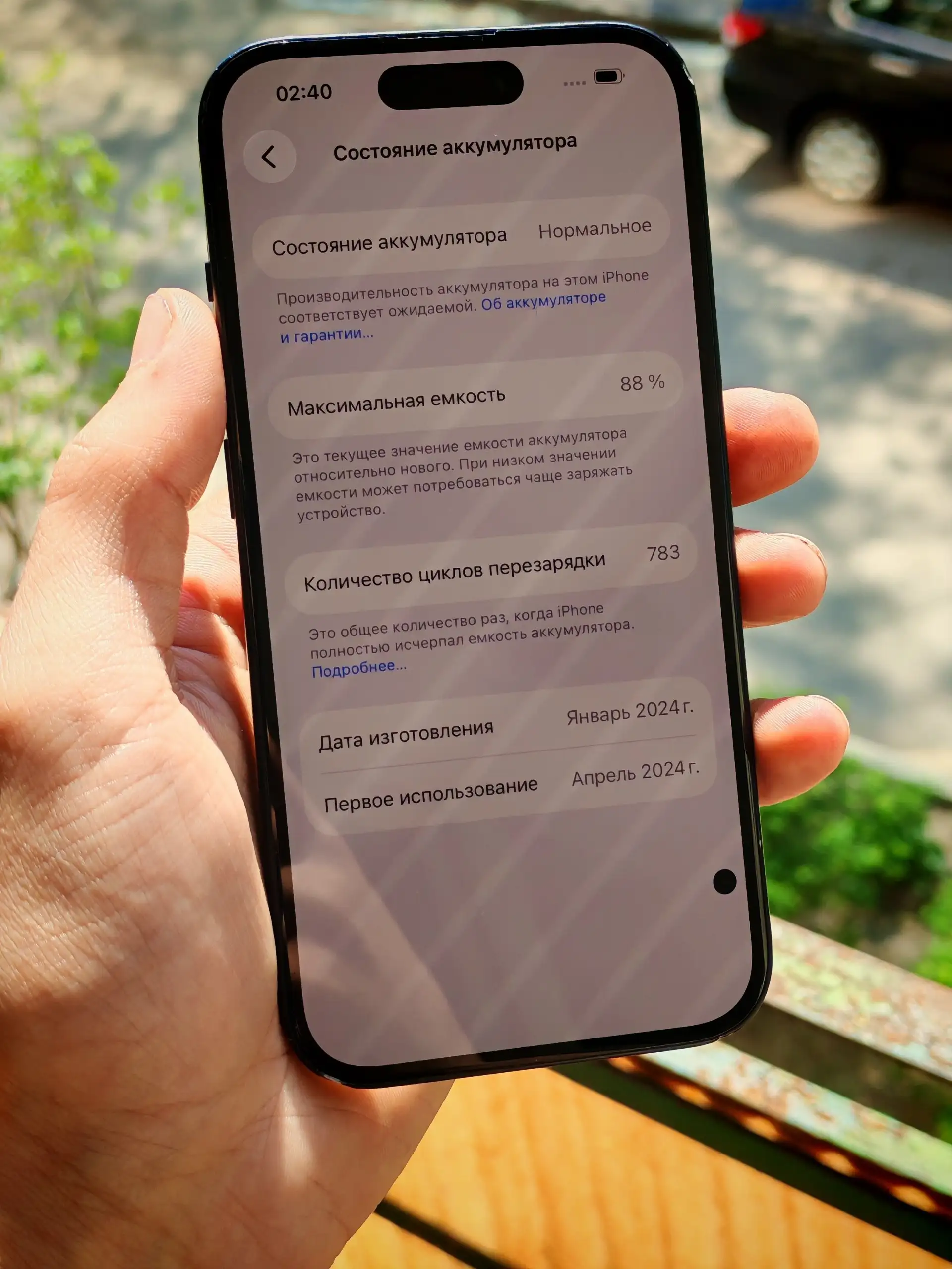 iPhone 15 128GB Black Matte - Смартфоны (Электроника) в Нижний Новгород