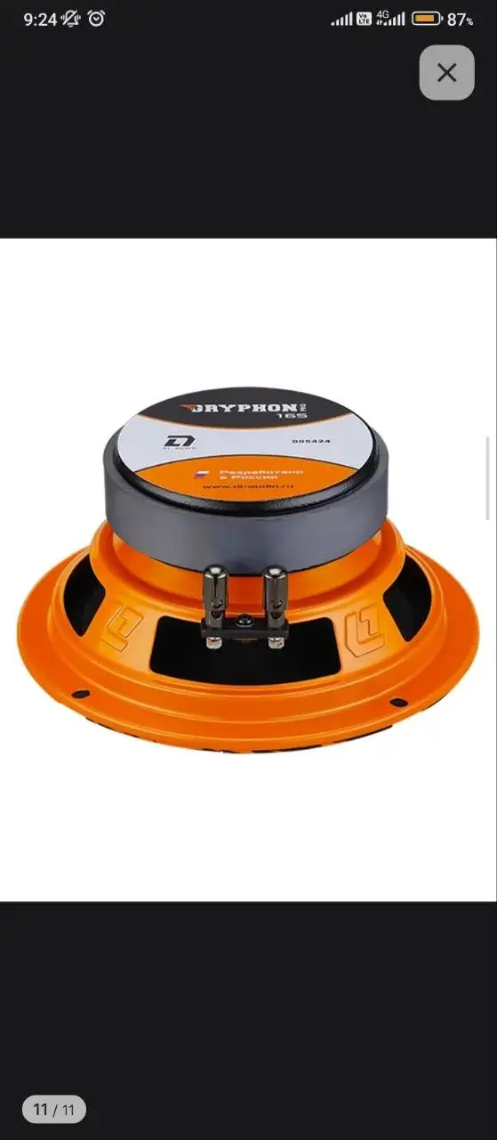 Динамики DL Audio Gryphon Pro 165 - Автозвук (Авто) в Нижний Новгород