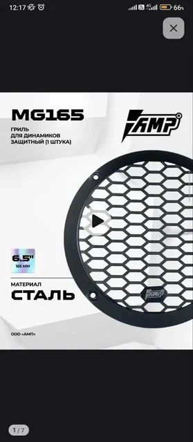 Продам грили 6,5" - Питок, мототехника в Нижний Новгород