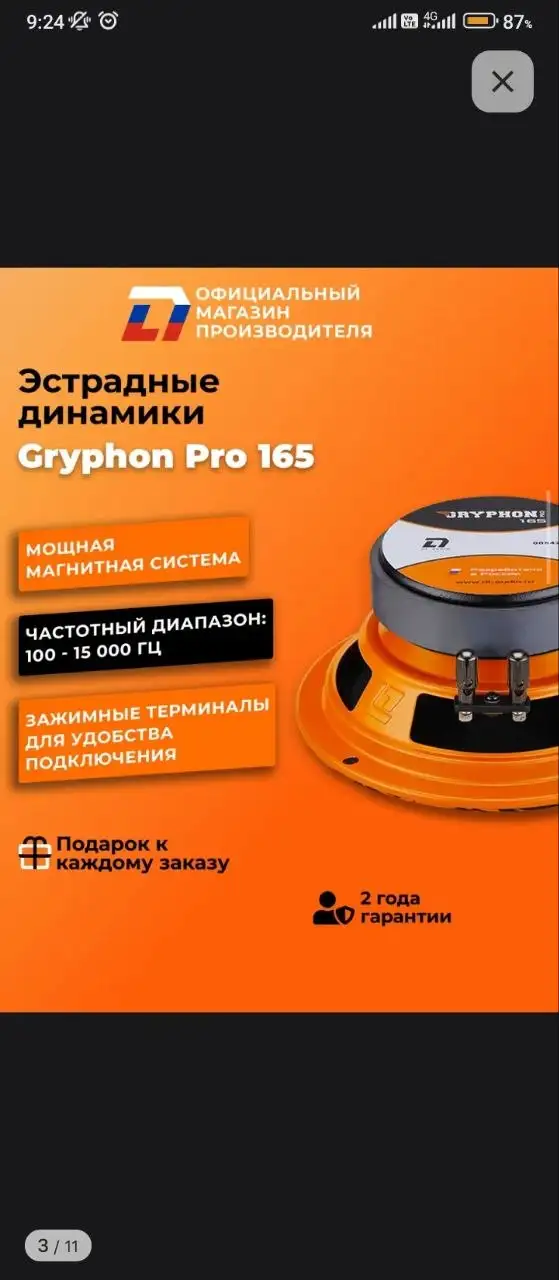 Продажа обуви - Обувь (Одежда) в Нижний Новгород