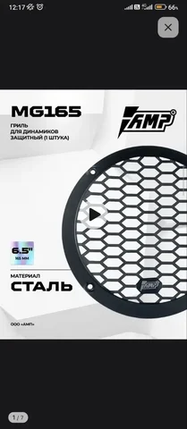 Заглушки ВАЗ - Питок, мототехника в Нижний Новгород
