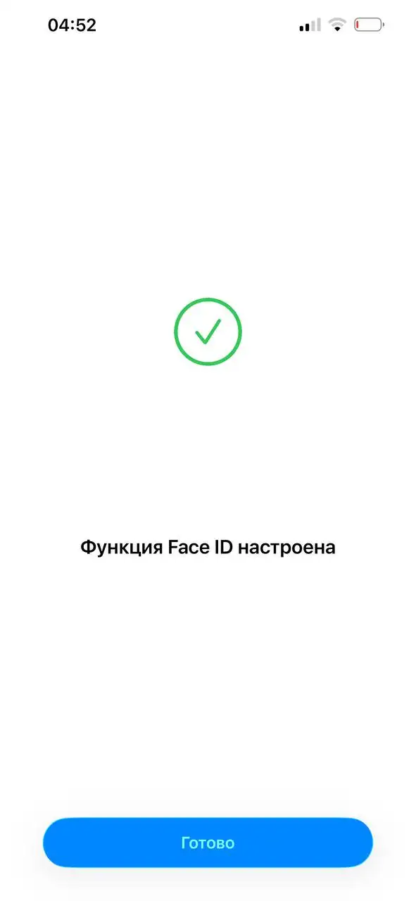 Обмен айфона 13 про макс на транспорт - Смартфоны (Электроника) в Нижний Новгород