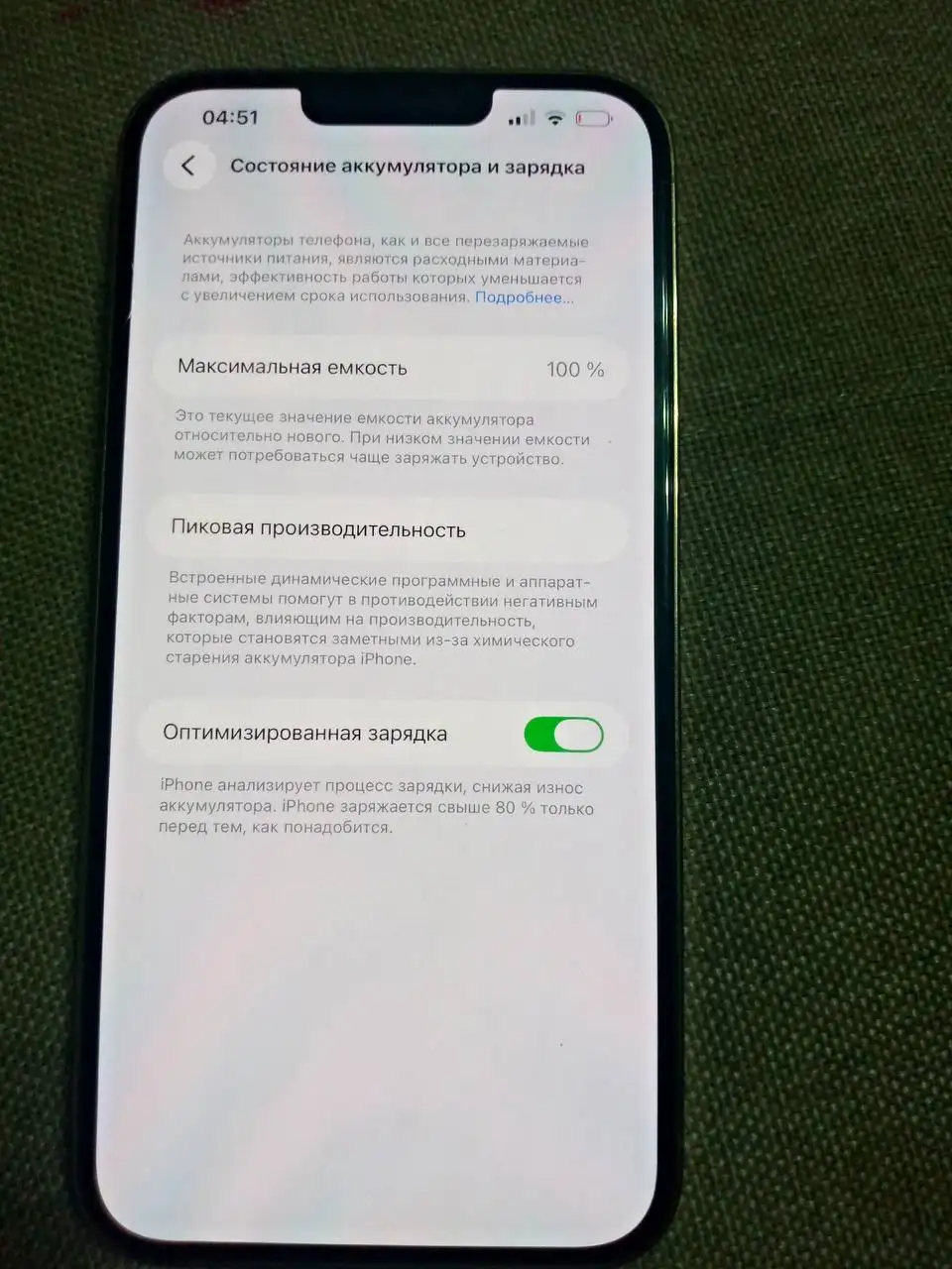 Обмен айфона 13 про макс на транспорт - Смартфоны (Электроника) в Нижний Новгород