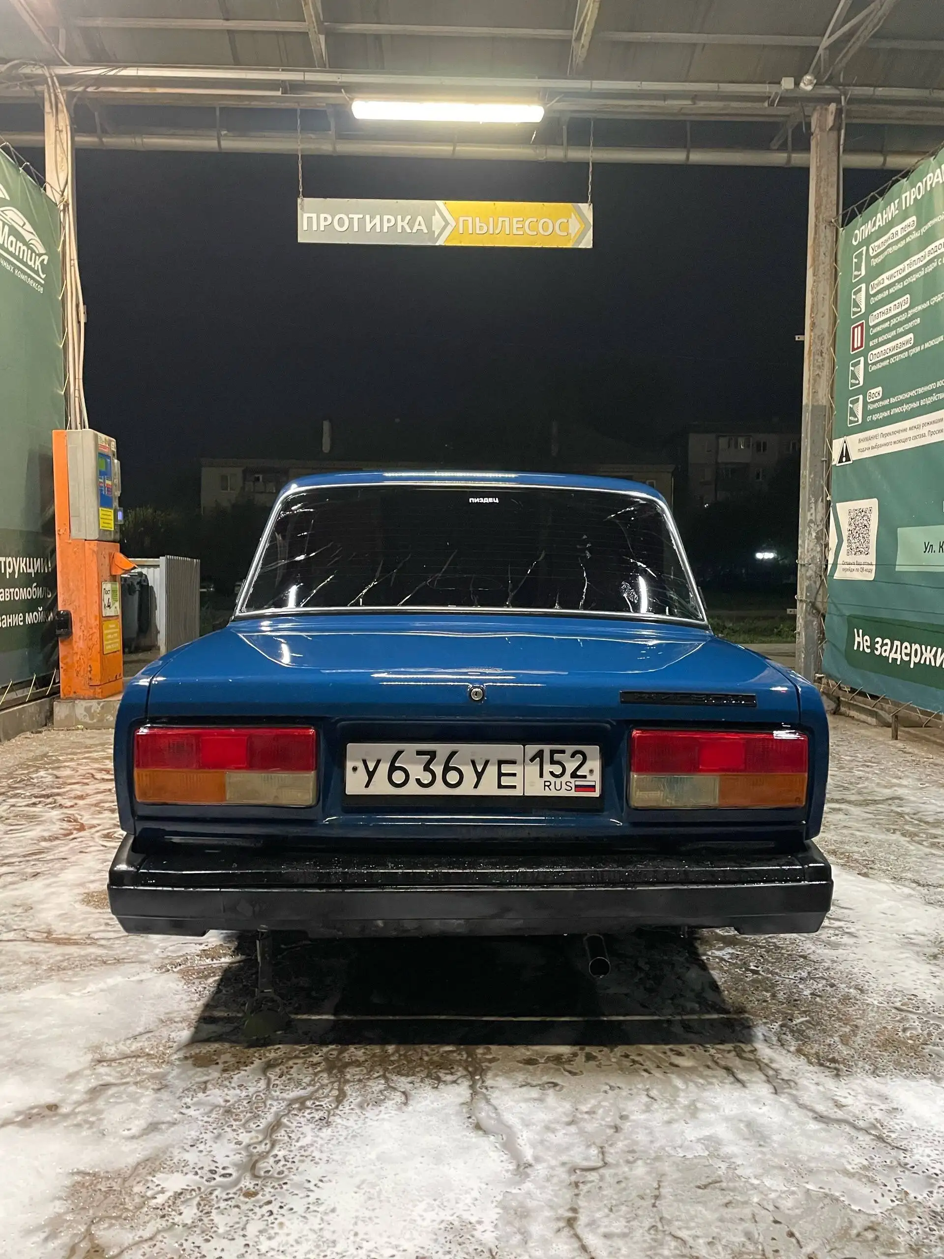 Продается ВАЗ 2002 г.в. - Легковые автомобили (Авто) в Нижний Новгород