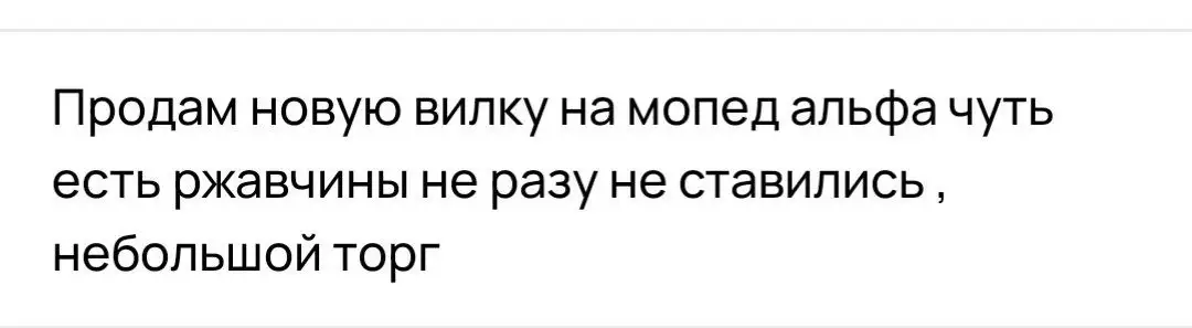 Автомобиль 3000 торг - Автомобили (Авто) в Нижний Новгород
