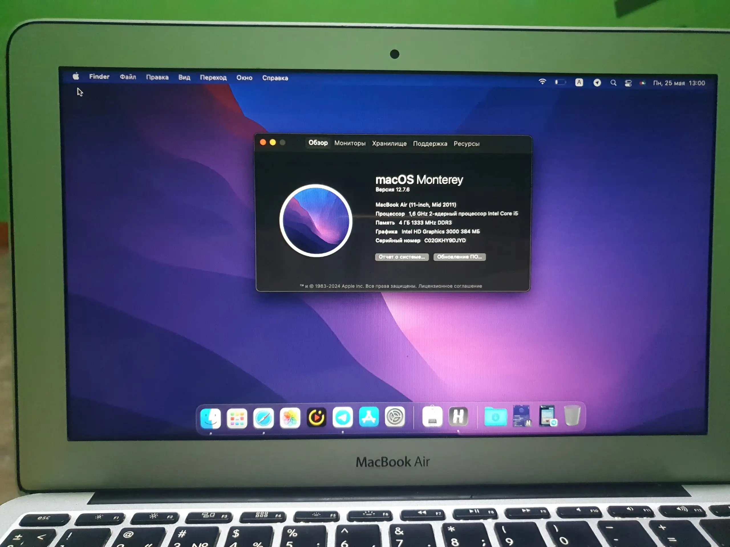 Macbook Air 11 2011 (Mavericks Monterey, 4/128) - Ноутбуки (Электроника) в Нижний Новгород