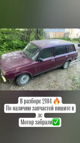 Продажа овощной инкассаторской VW CRAFTER - Грузовики и автобусы в Нижний Новгород