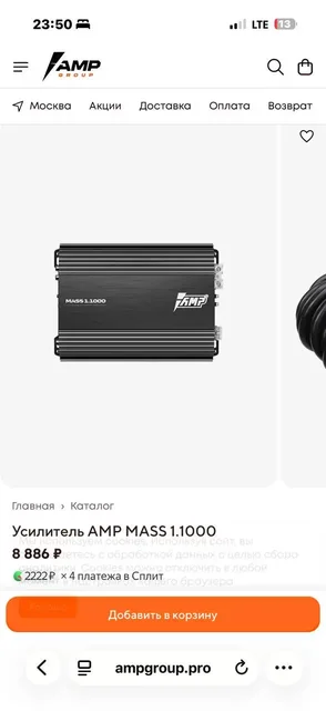 Продажа автозвука (моноблок, усилитель, сабвуфер, динамики, RCA, магнитола) - Авто в Нижний Новгород