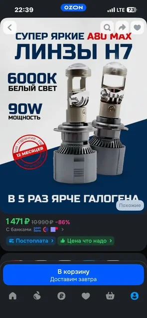 За рубль отдам - Авто в Нижний Новгород