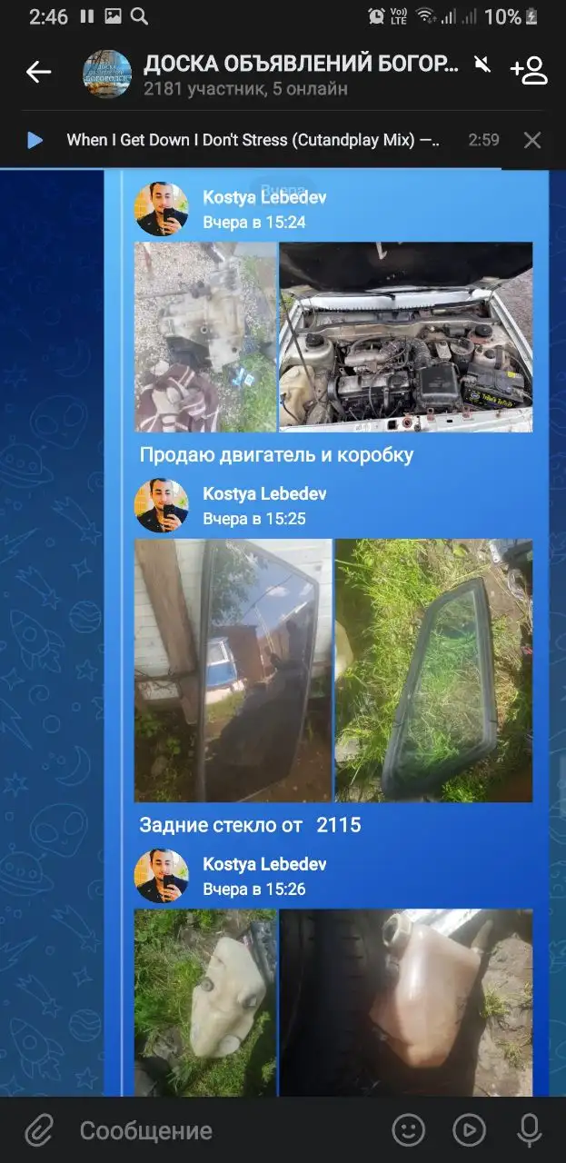 Запчасти для авто - Автозапчасти (Запчасти) в Нижний Новгород