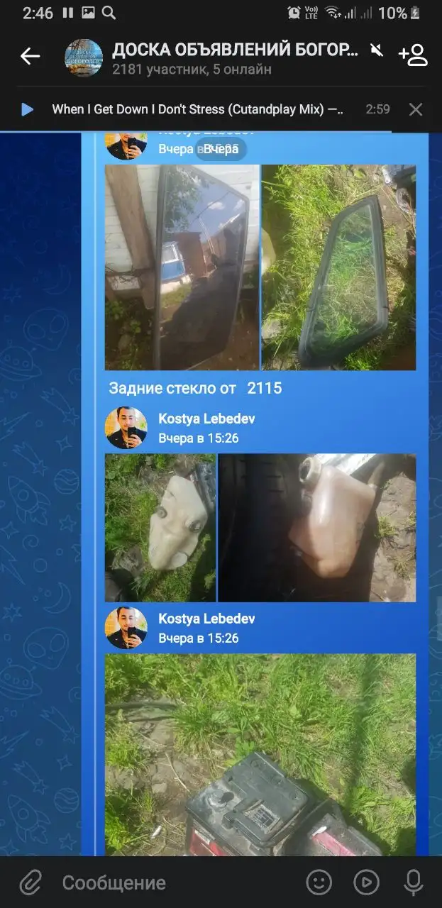 Запчасти для авто - Автозапчасти (Запчасти) в Нижний Новгород