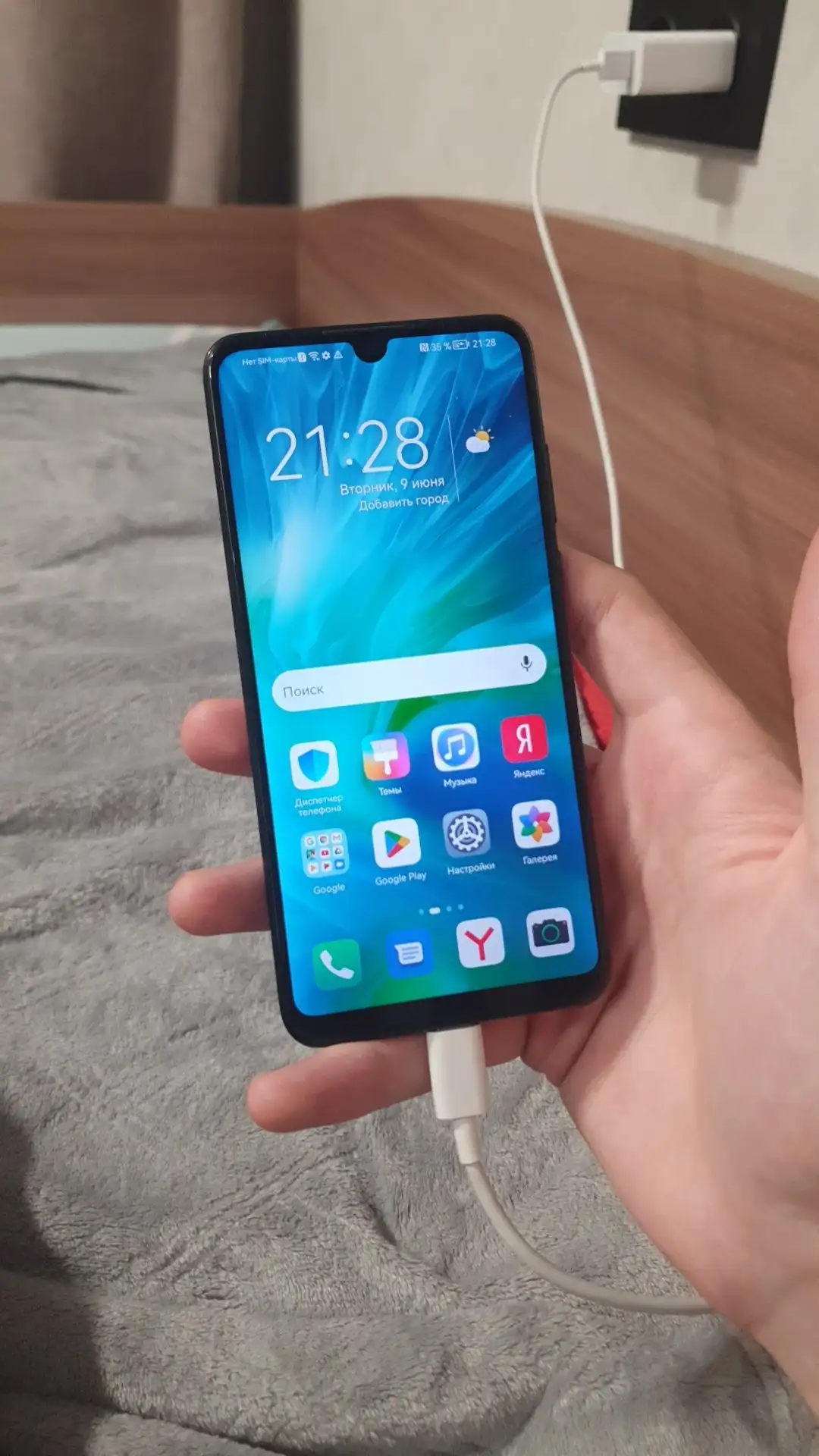 Продам Honor 20 Lite - Смартфоны и аксессуары (Электроника) в Нижний Новгород